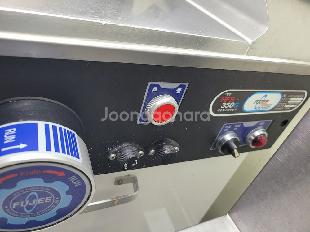 후지 350G AAA급 육절기 판매합니다!--2