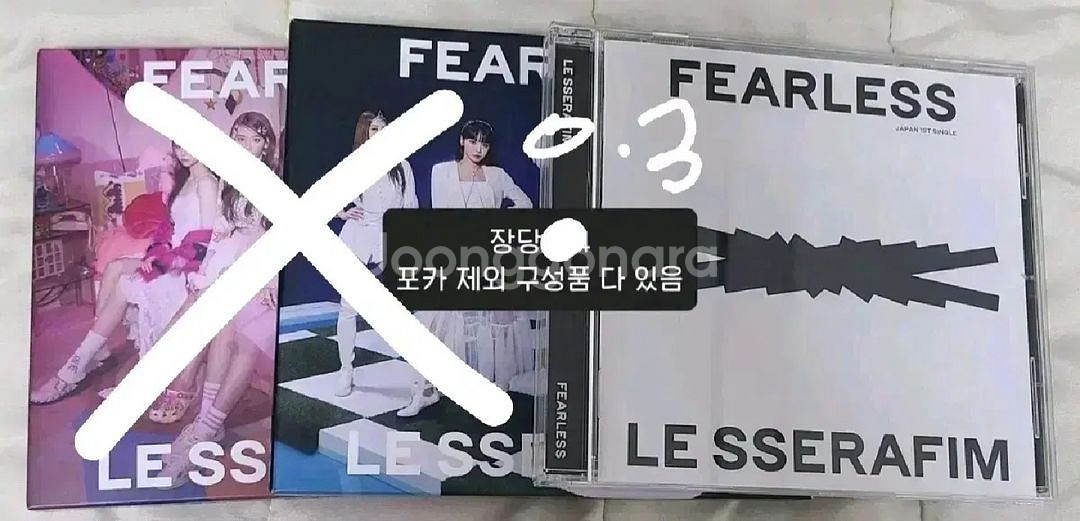 르세라핌 컴팩트,위버스,일본앨범 개봉 팝니다.--1