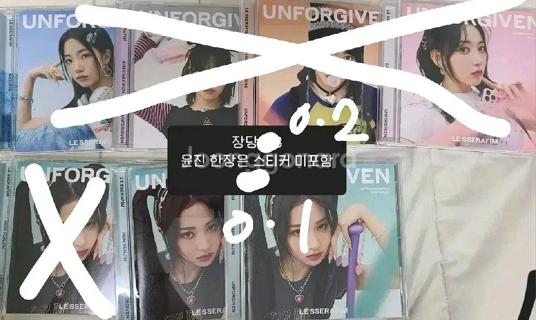 르세라핌 컴팩트,위버스,일본앨범 개봉 팝니다.--4