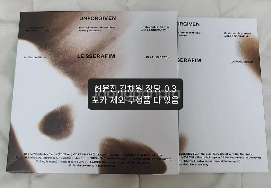 르세라핌 컴팩트,위버스,일본앨범 개봉 팝니다.--3