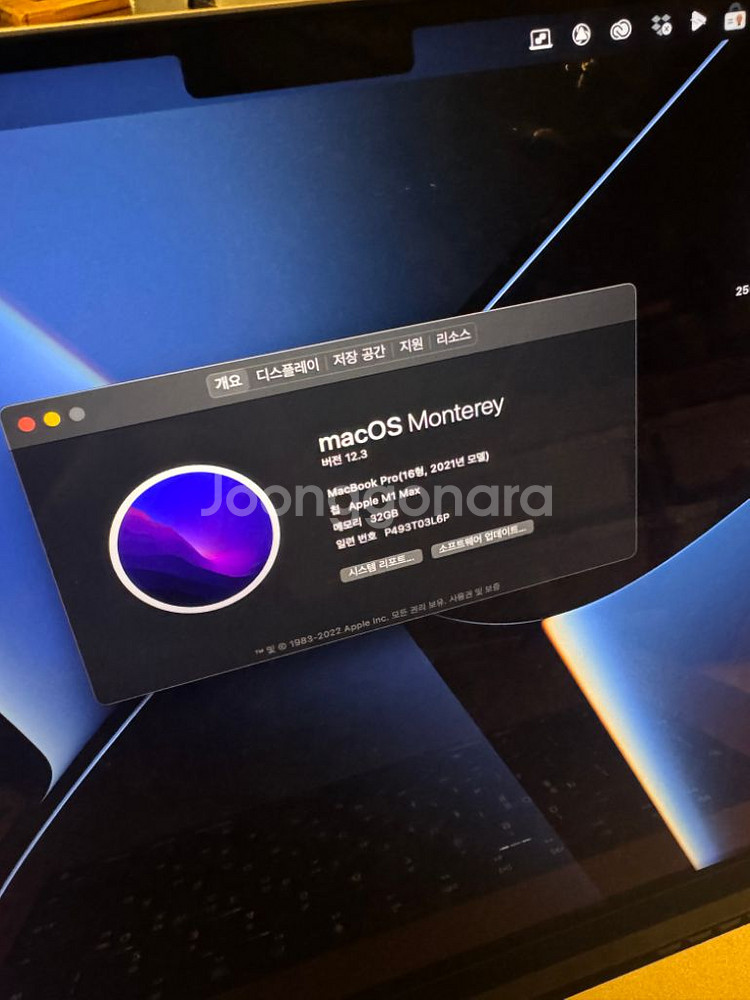 MACBOOK PRO M1 Mac 16인치--1