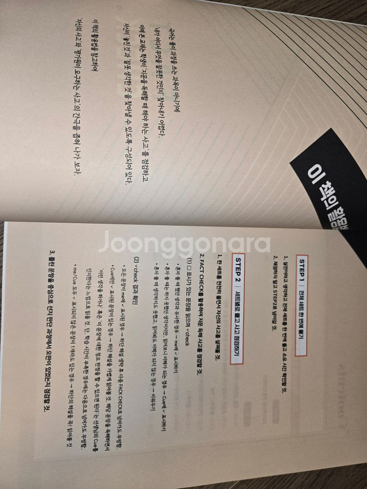 2025 6월,9월 평가원 모의고사 시험지 전과목 6평--2