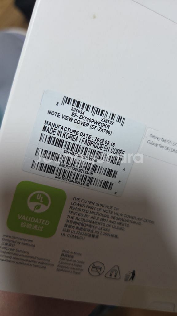 갤럭시탭 s7 s8 노트 뷰 커버--1