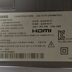 S43BM702UK