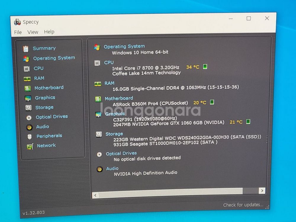i7-8700 gtx1060 6gb 게이밍pc--4