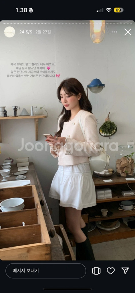 [새상품] 온드민 트위드자켓 핑크--1