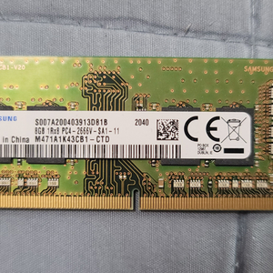 ddr4-2666 8g 램