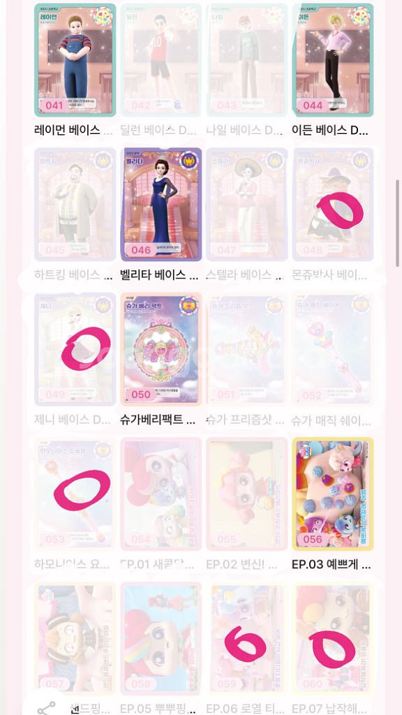 티니핑 카드 판매--2