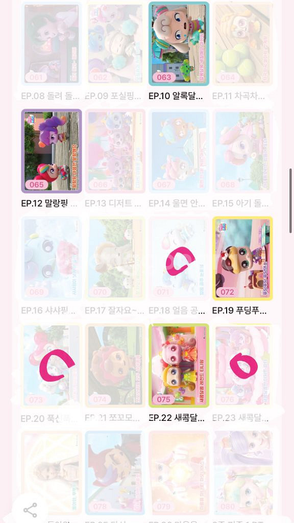 티니핑 카드 판매--3