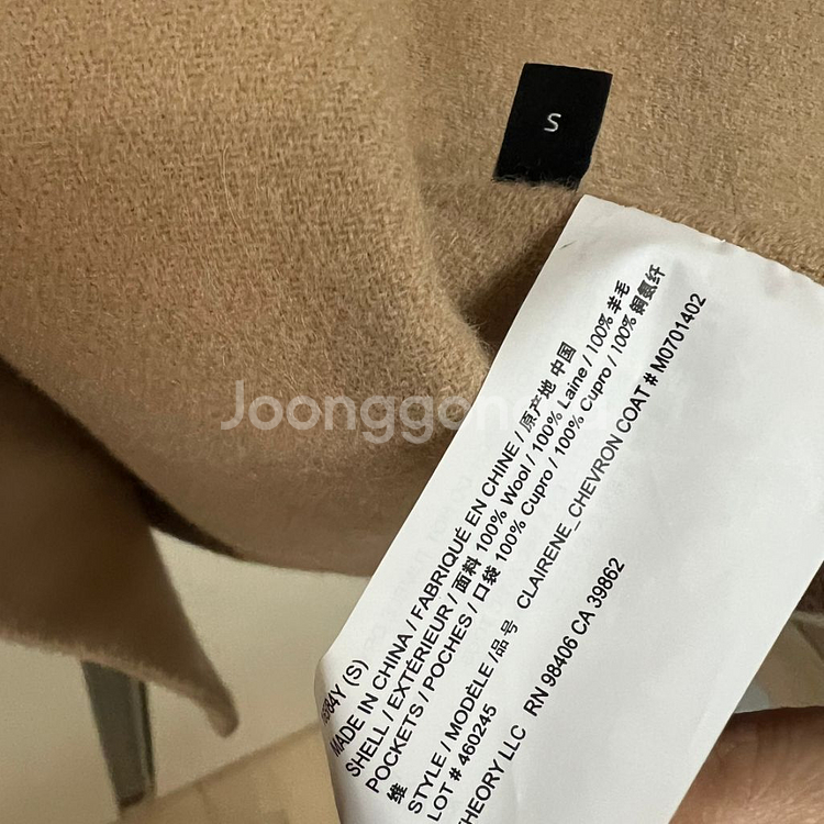 띠어리 울100 쉐브론 코트 반코트 하프코트 자켓--9