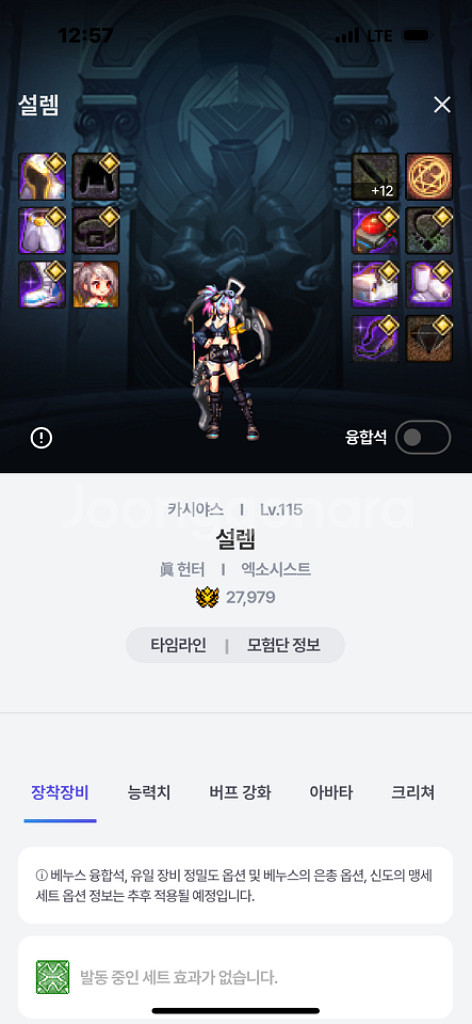 던파 S급 닉네임 팝니다--1