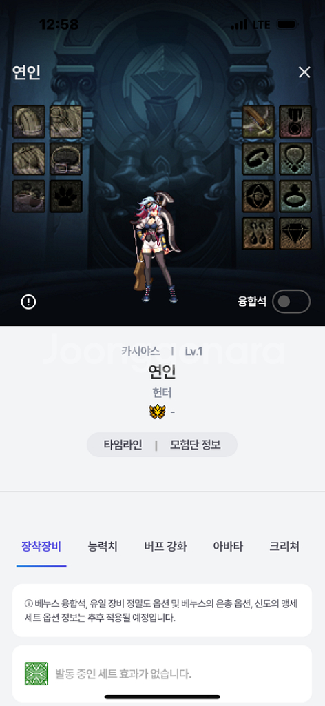 던파 S급 닉네임 팝니다--2