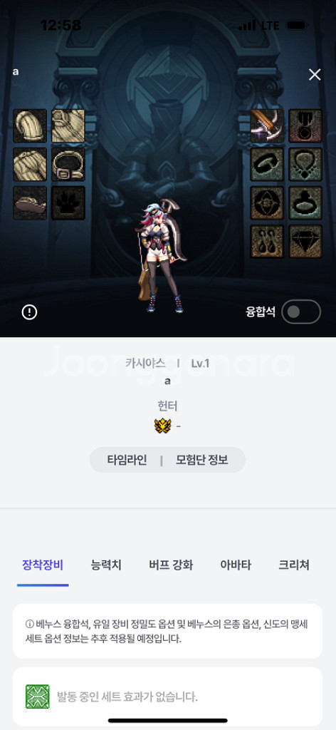 던파 S급 닉네임 팝니다--9