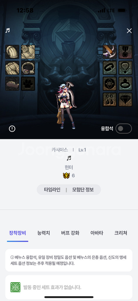 던파 S급 닉네임 팝니다--6