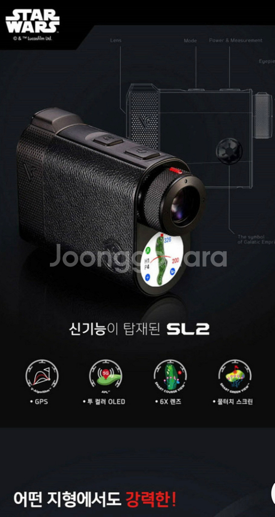 보이스캐디SL2 스타워즈에디션--1