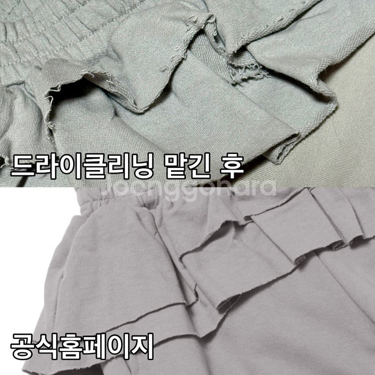 허그유어스킨 허유스 프릴 스커트 조거 팬츠 핑크 브라운--1