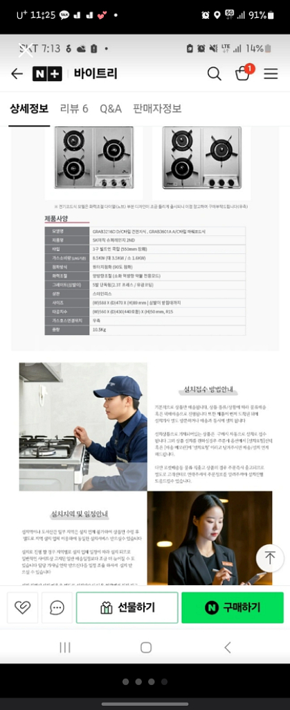 가스레인지(콘센트형)--3