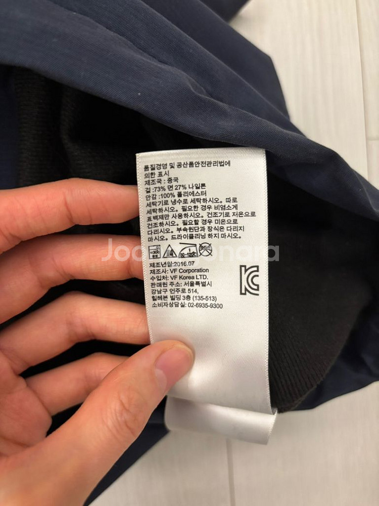 팀버랜드 코치자켓--4