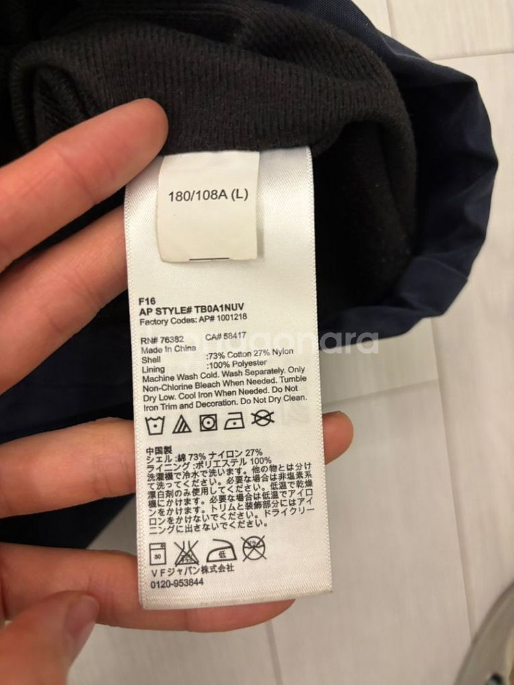 팀버랜드 코치자켓--3