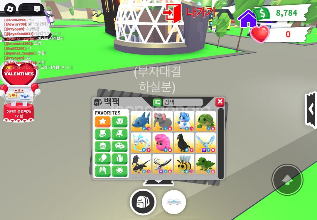 입양하세요 좋은펫들 팝니다--0