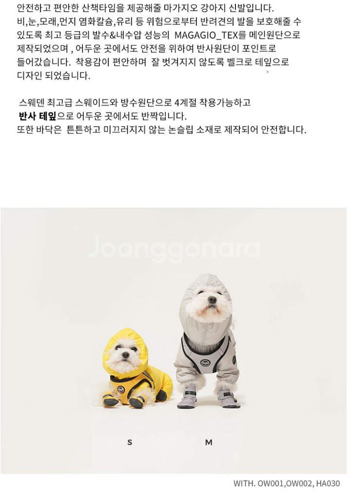 강아지 신발(미사용)--3