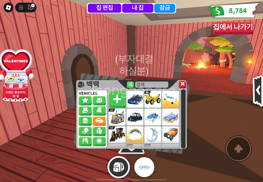입양하세요 좋은차들 많이 팝니다--0
