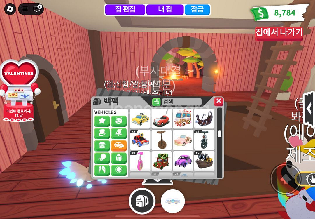 입양하세요 좋은차들 많이 팝니다--4