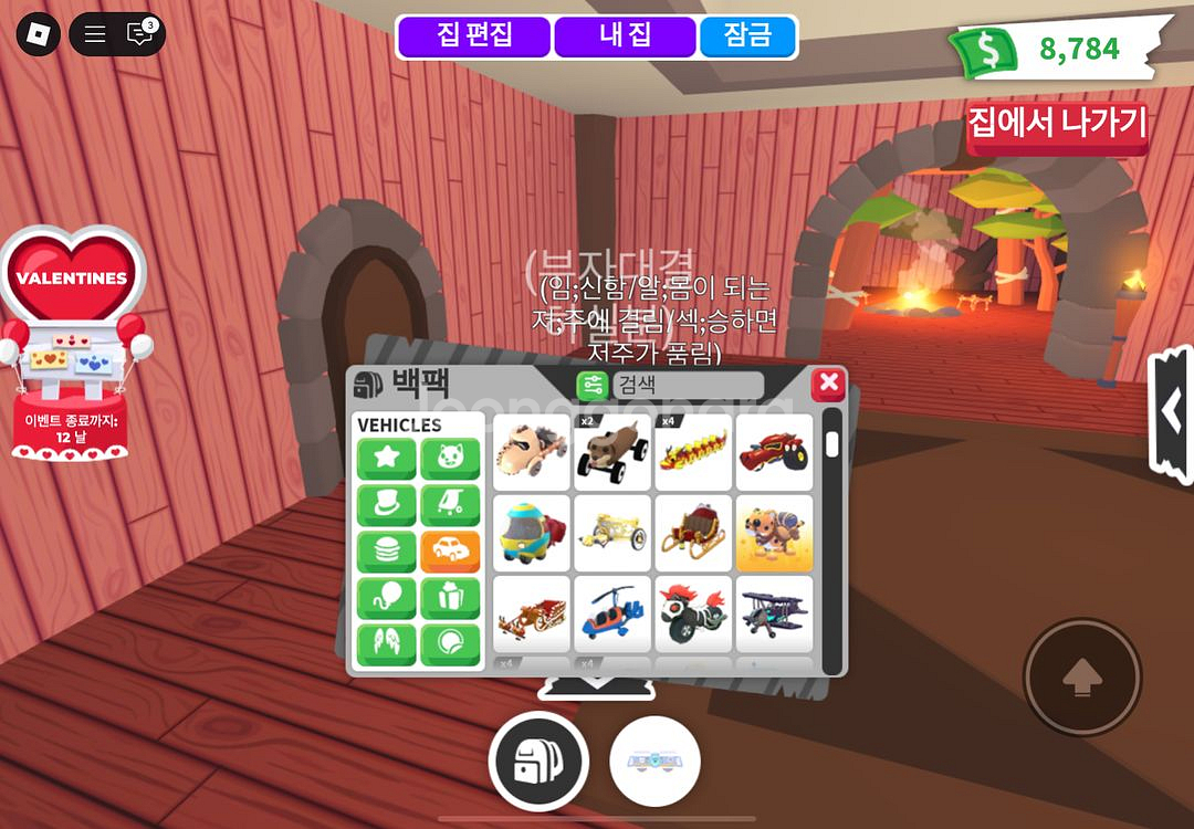 입양하세요 좋은차들 많이 팝니다--1
