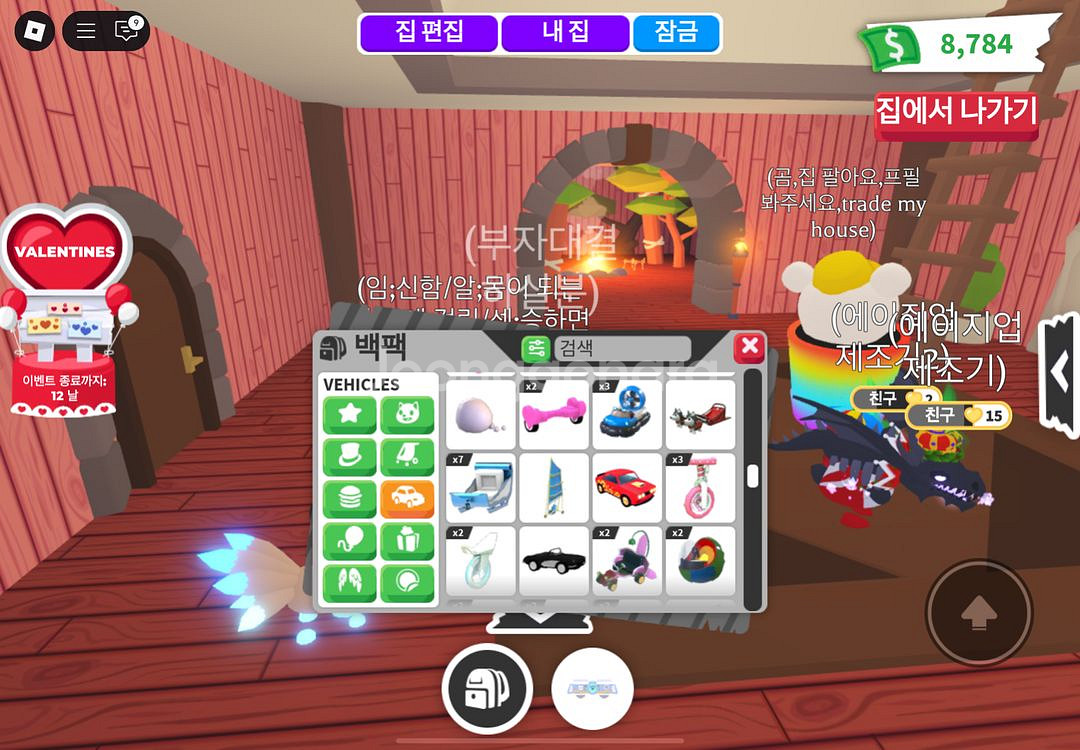 입양하세요 좋은차들 많이 팝니다--5