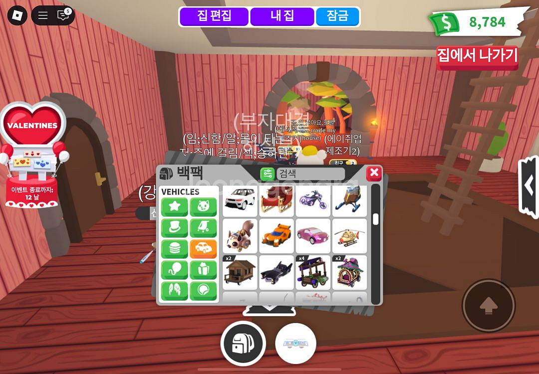 입양하세요 좋은차들 많이 팝니다--3