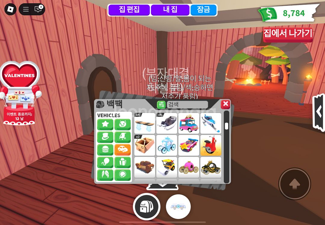 입양하세요 좋은차들 많이 팝니다--2