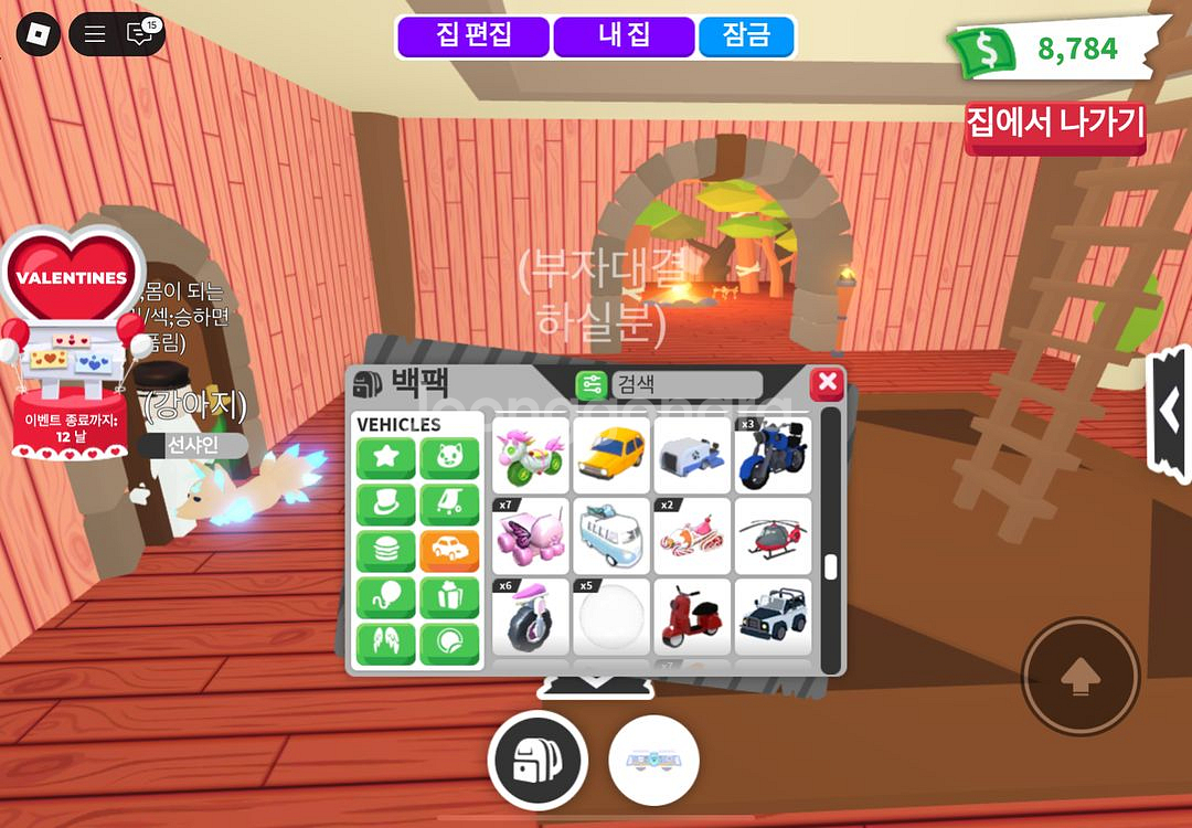 입양하세요 좋은차들 많이 팝니다--7