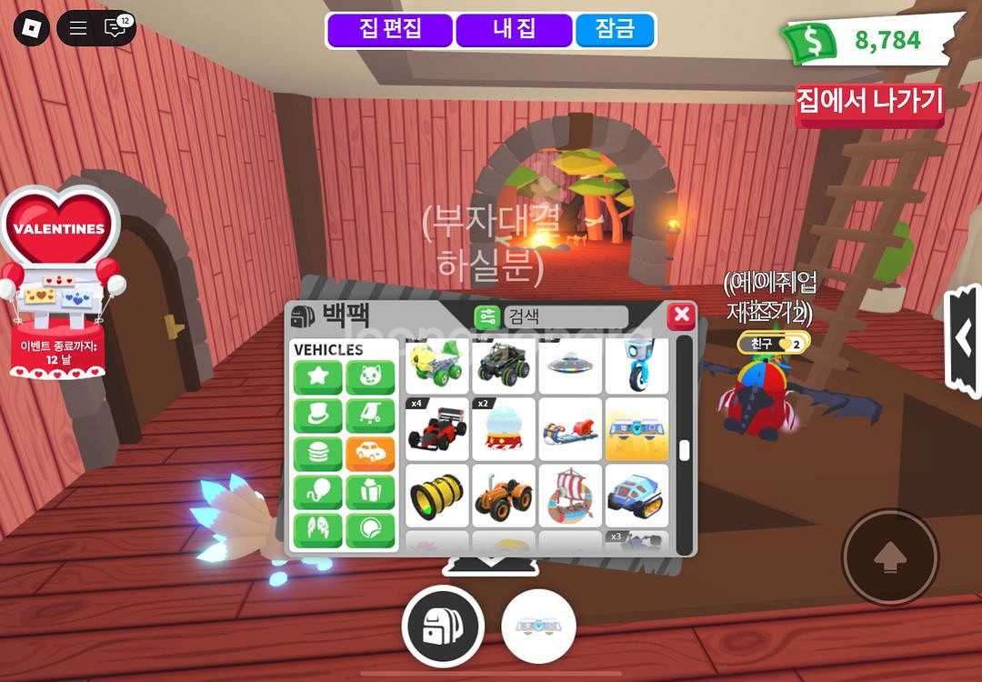 입양하세요 좋은차들 많이 팝니다--6