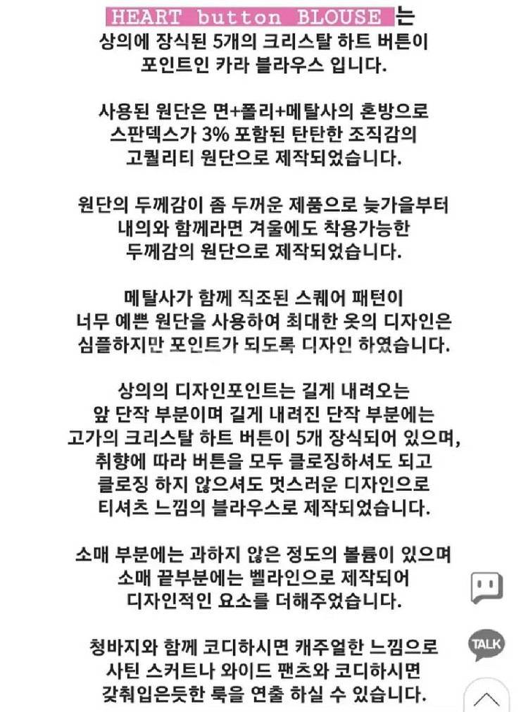 새상품)리킴 Likeem 트위드 블라우스--7