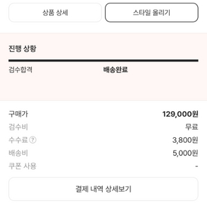 나이키 에어포스 1 올백 270