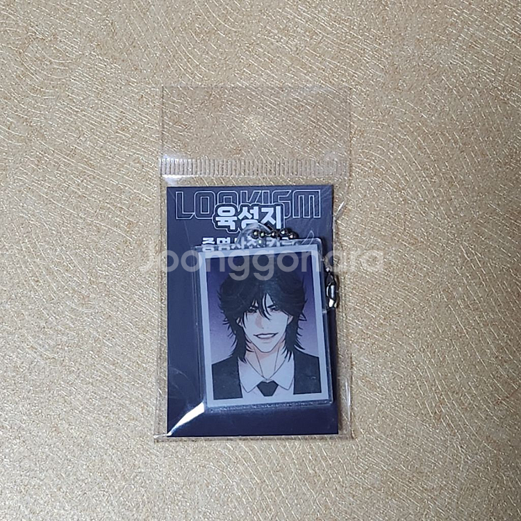 외지주 외모지상주의 종건잡기 팝업 굿즈--2