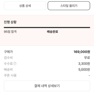 나이키 덩크로우 레트로 챔피언쉽 코튼 퍼플 270