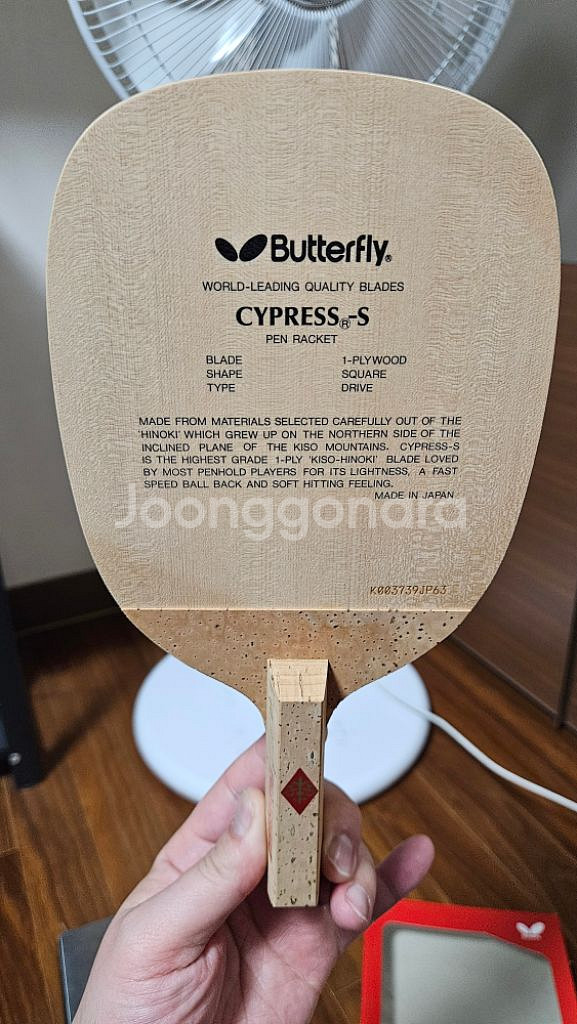 (새상품)87g 버터플라이 싸이프레스S 펜홀더--3