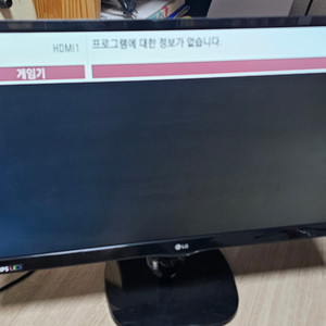 LG 24인치 TV 겸용 모니터