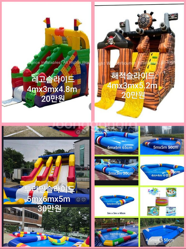에어바운스 바이킹 전국최저가 대여--5