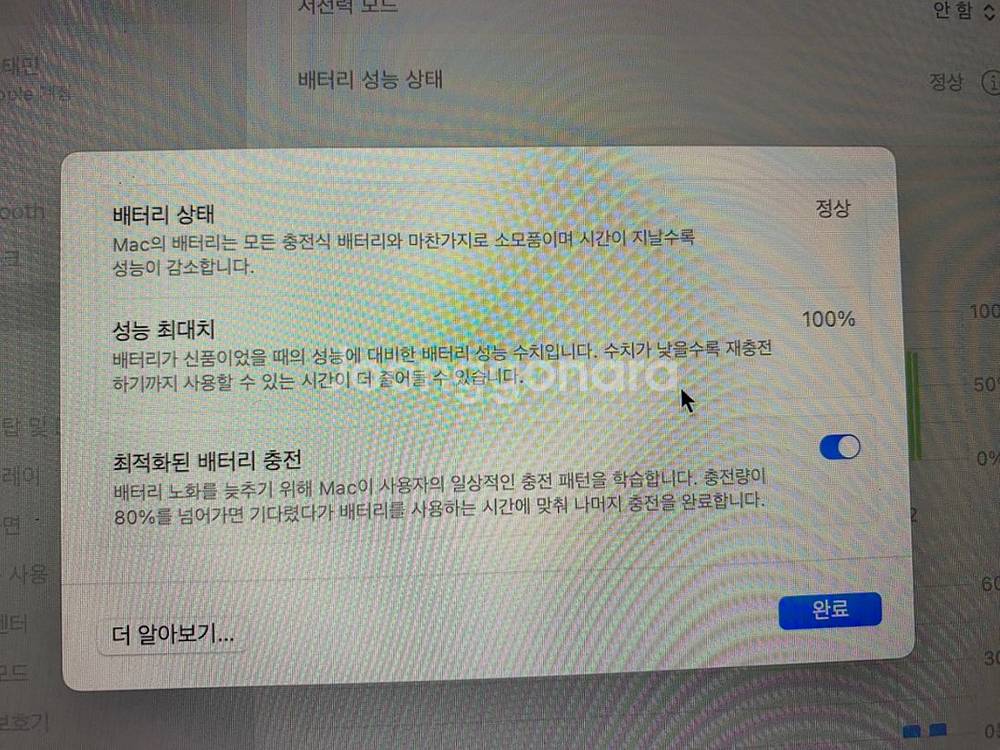 맥북에어15m3--5