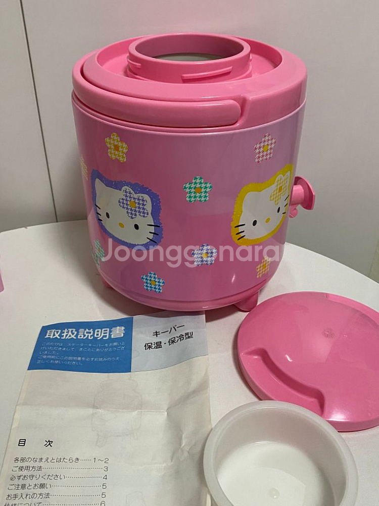 고전키티 고전헬로키티 워터저그 보냉물통 캠핑용 희귀--3