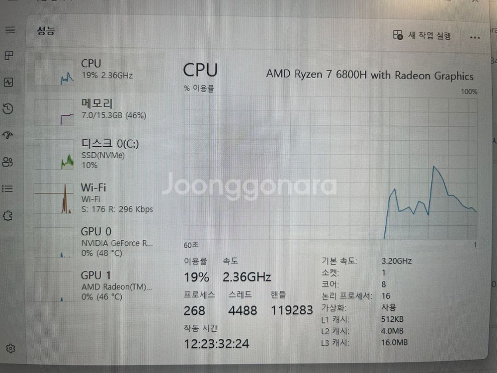 asus rtx3060!! 게이밍노트북!!초초고사양!!--3