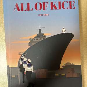 *새책* 김승리 올오카 2025 문학편팝니다