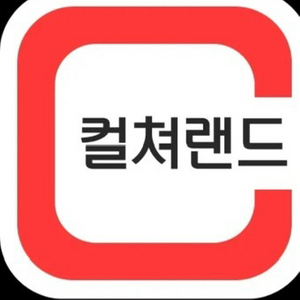 컬쳐랜드 5만원권 3장판매합니다