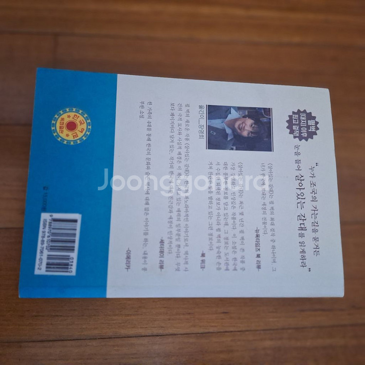 # 살아있는 갈대(펄S.벅I)--1