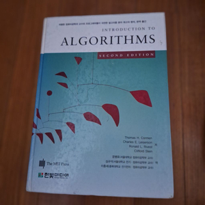 # ALGORITHMS(SECOND EDITION)