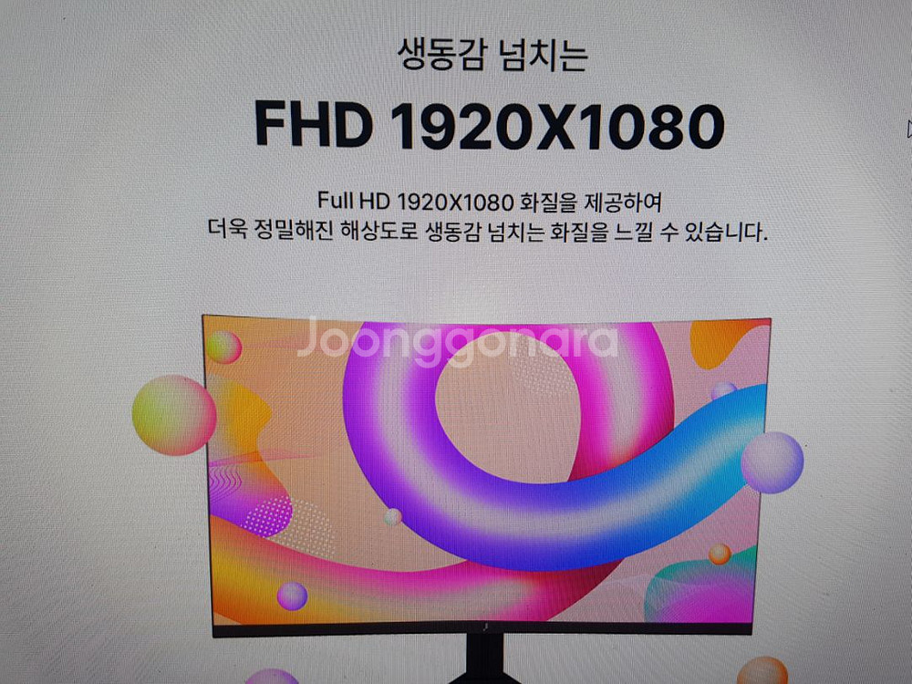 모니터 27인치 커브드게이밍 V27FC-75--4