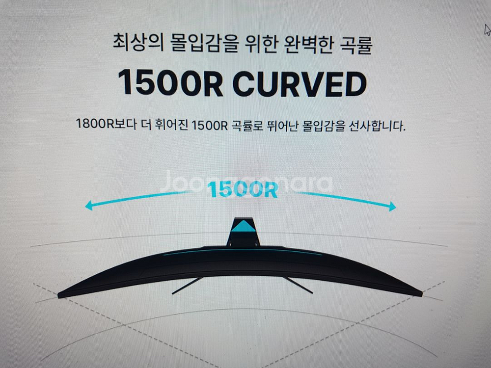 모니터 27인치 커브드게이밍 V27FC-75--3