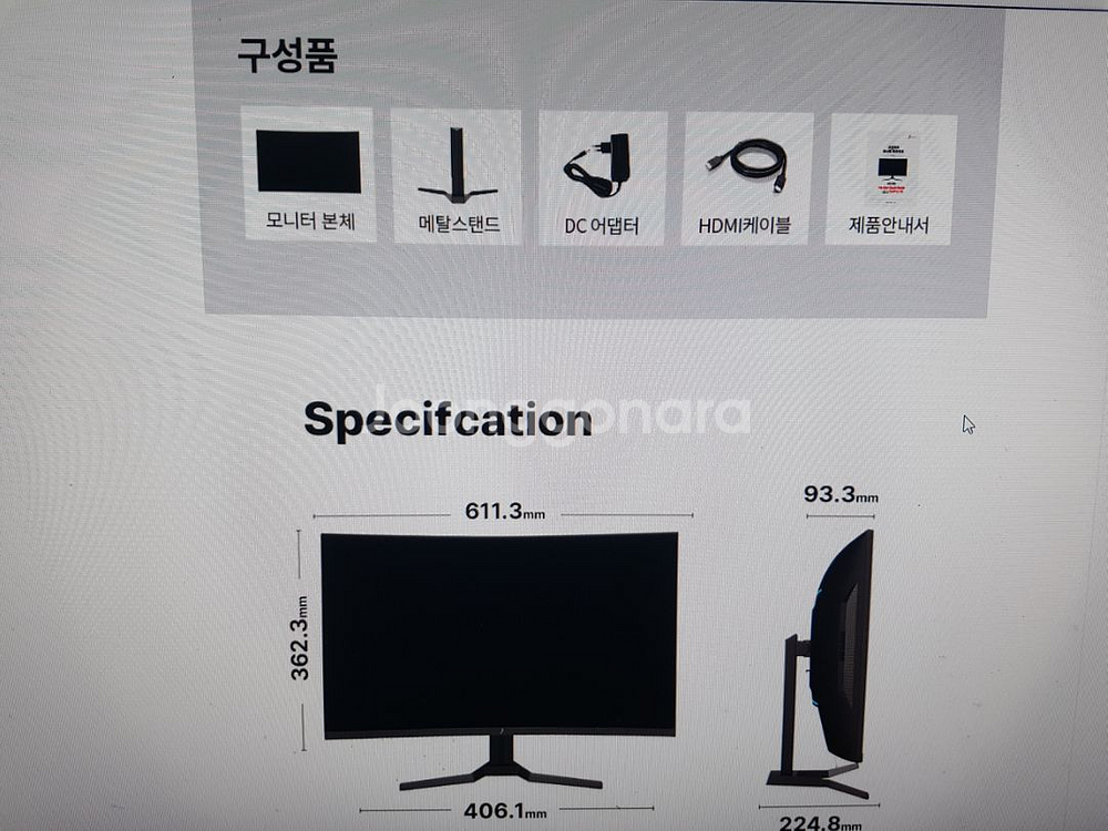 모니터 27인치 커브드게이밍 V27FC-75--6